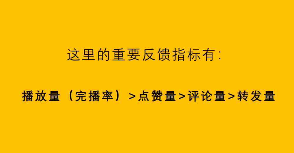 抖音運營漲粉最全攻略!!!